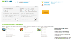 Desktop Screenshot of novosibirsk154.ru